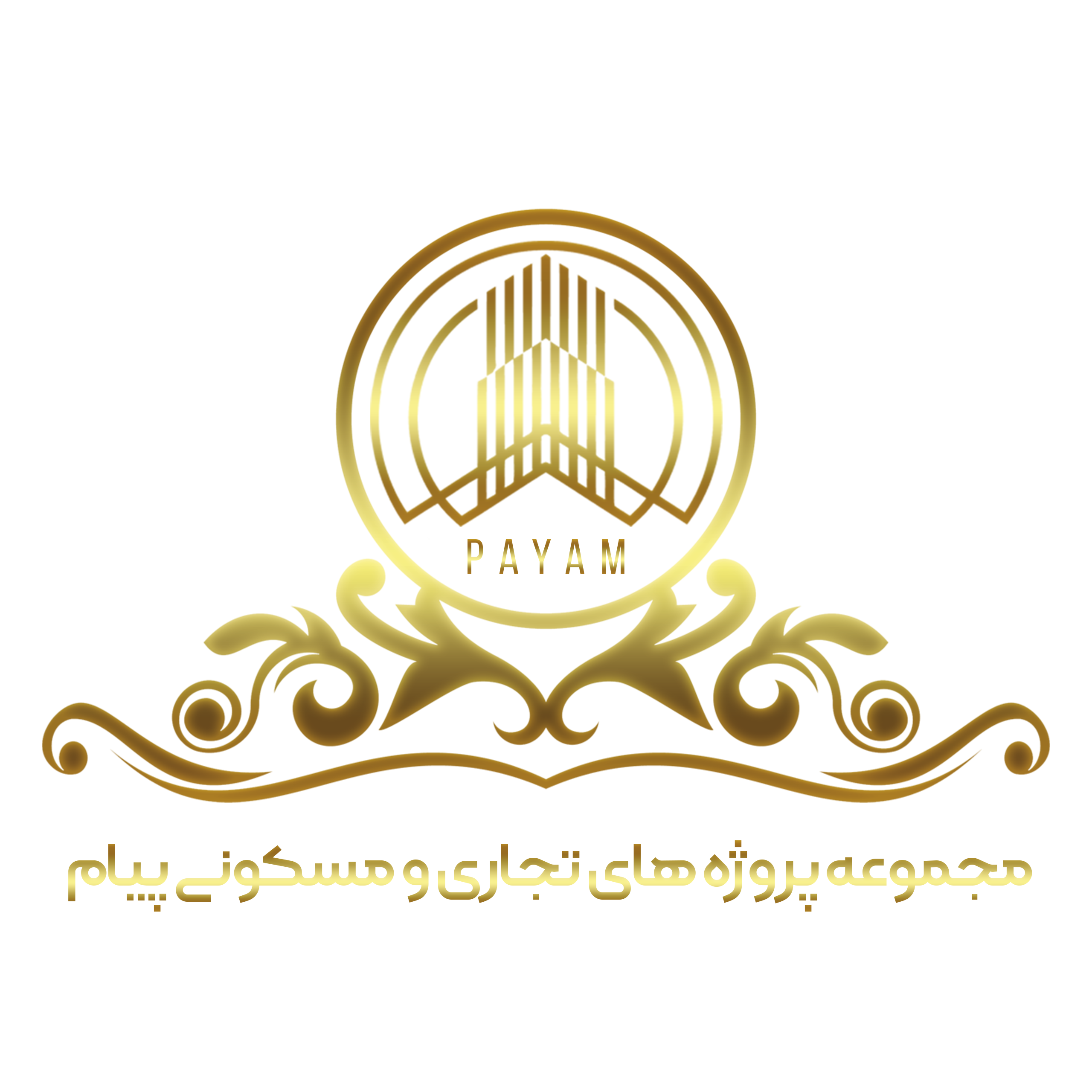 برند معتبر و شناخته شده